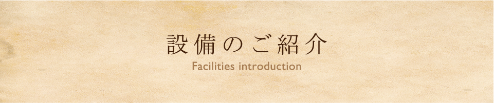 純日本風な古民家による宿泊施設。ゲストハウス・民泊としてご利用いただけます